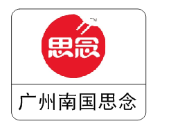 廣州南國思念