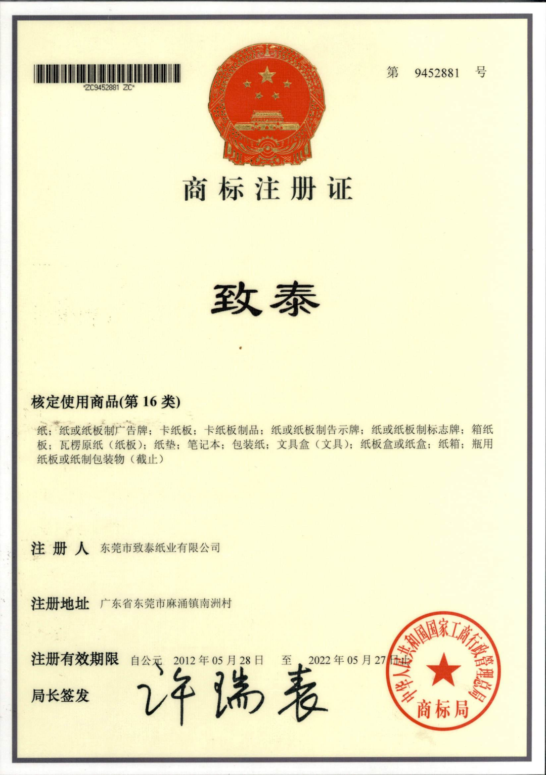 未命名_副本.png