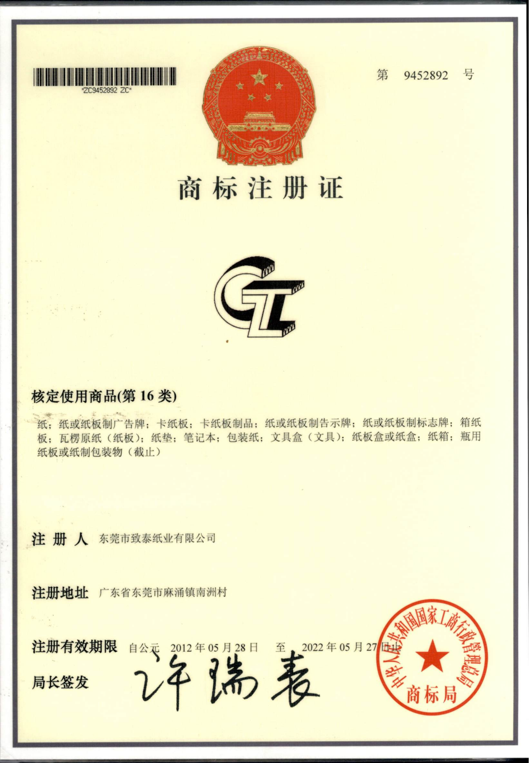 未命名_副本.png